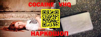 гашиш Заводоуковск
