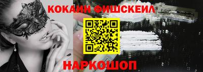 молекула духа Будённовск