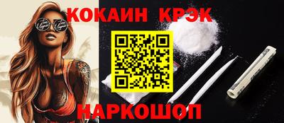 молекула духа Будённовск