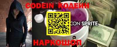 молекула духа Будённовск