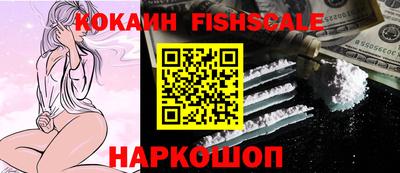 скорость Жуковский