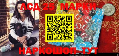 молекула духа Будённовск