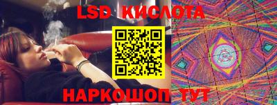скорость Жуковский