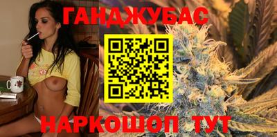 гашиш Заводоуковск