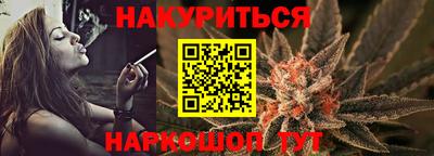 гашиш Заводоуковск
