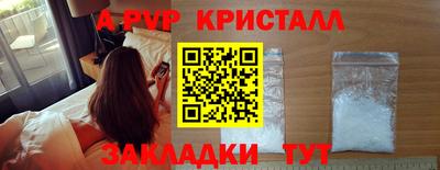 герыч Заволжье