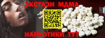 молекула духа Будённовск