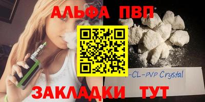 герыч Заволжье