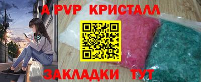 герыч Заволжье