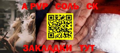гашиш Заводоуковск
