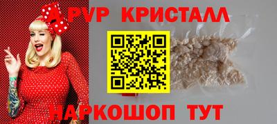 скорость Жуковский