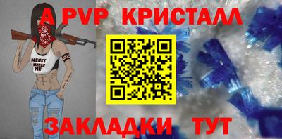 скорость Жуковский