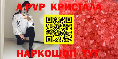 скорость Жуковский