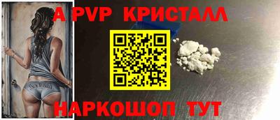 скорость Жуковский