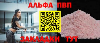 гашиш Заводоуковск