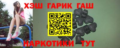 гашиш Заводоуковск