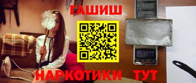 молекула духа Будённовск