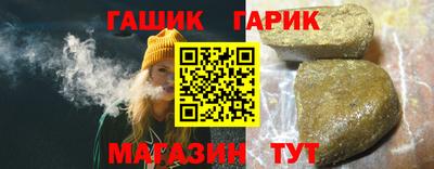 молекула духа Будённовск