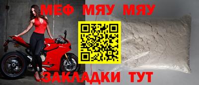 скорость Жуковский