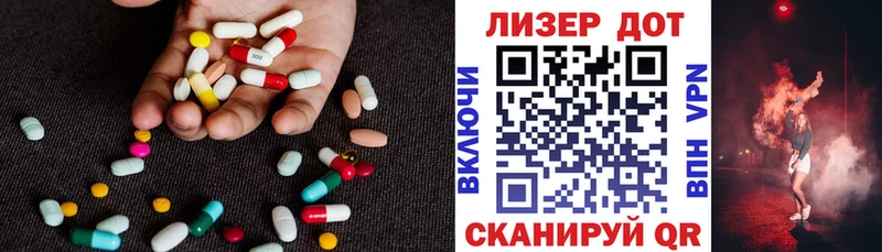 маркетплейс состав  Кубинка  Лсд 25 экстази ecstasy 