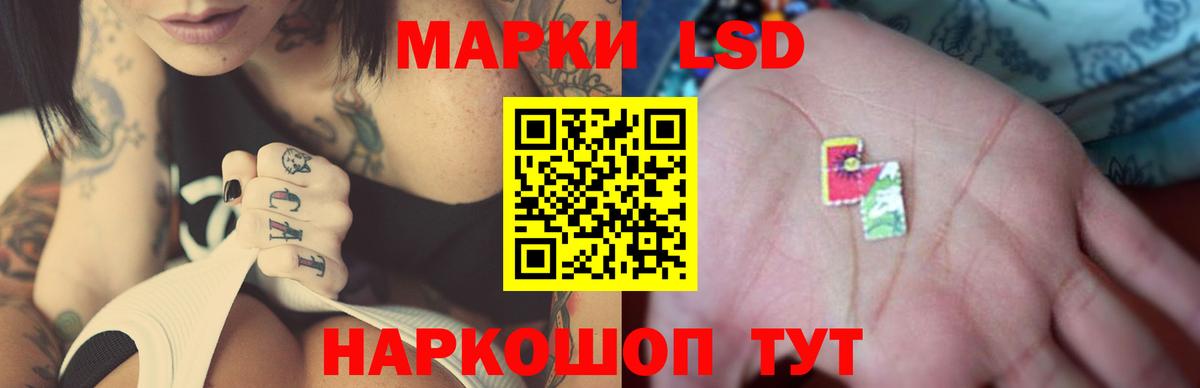 LSD-25 экстази ecstasy  LSD-25 экстази ecstasy  Кубинка  Вход с VPN 