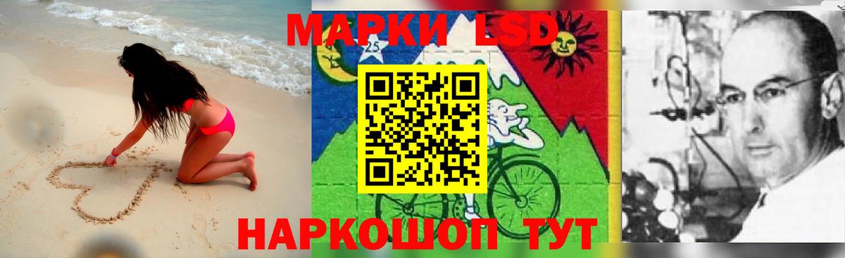 LSD-25 экстази кислота  LSD-25 экстази кислота  Лсд 25 экстази  Кубинка 