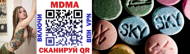 blacksprut маркетплейс Кубинка МДМА молли