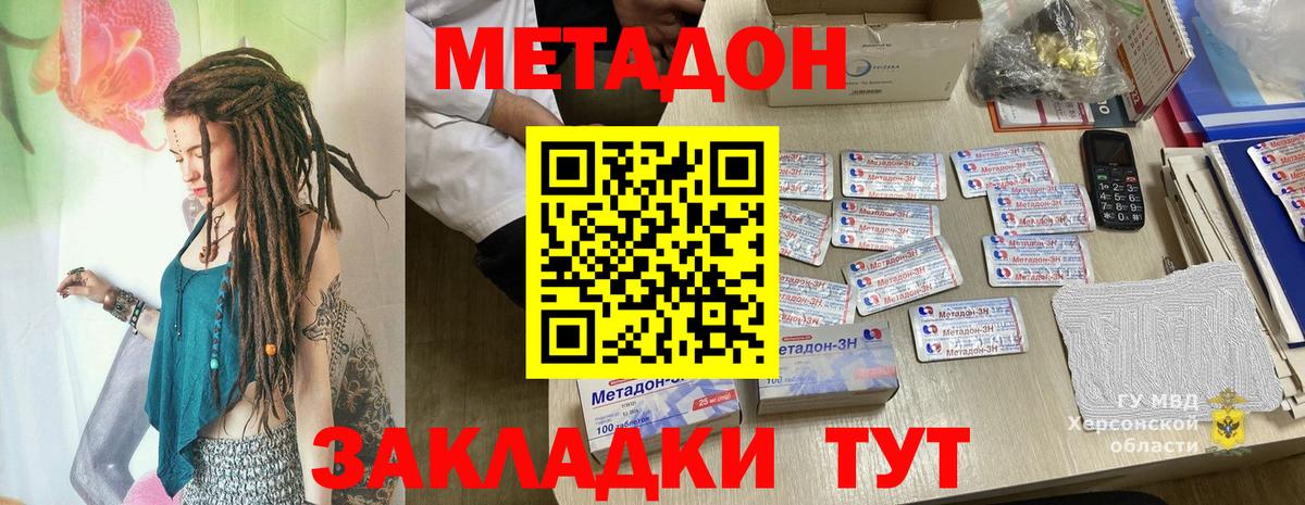 Кокаин  Кубинка  Мефедрон   Конопля  Вход с VPN 