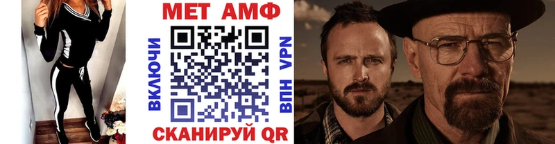 купить наркотик  Кубинка  Первитин Декстрометамфетамин 99.9% 
