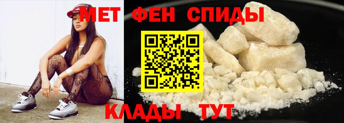 Кубинка  Первитин винт  МЕТАМФЕТАМИН  Вход с VPN 