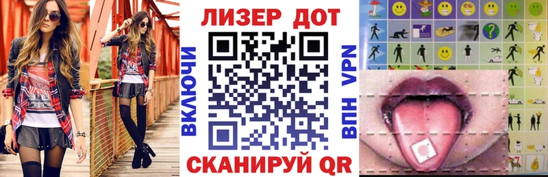 Марки 25I-NBOMe 1,8мг  дарк нет как зайти  Кубинка  сколько стоит 