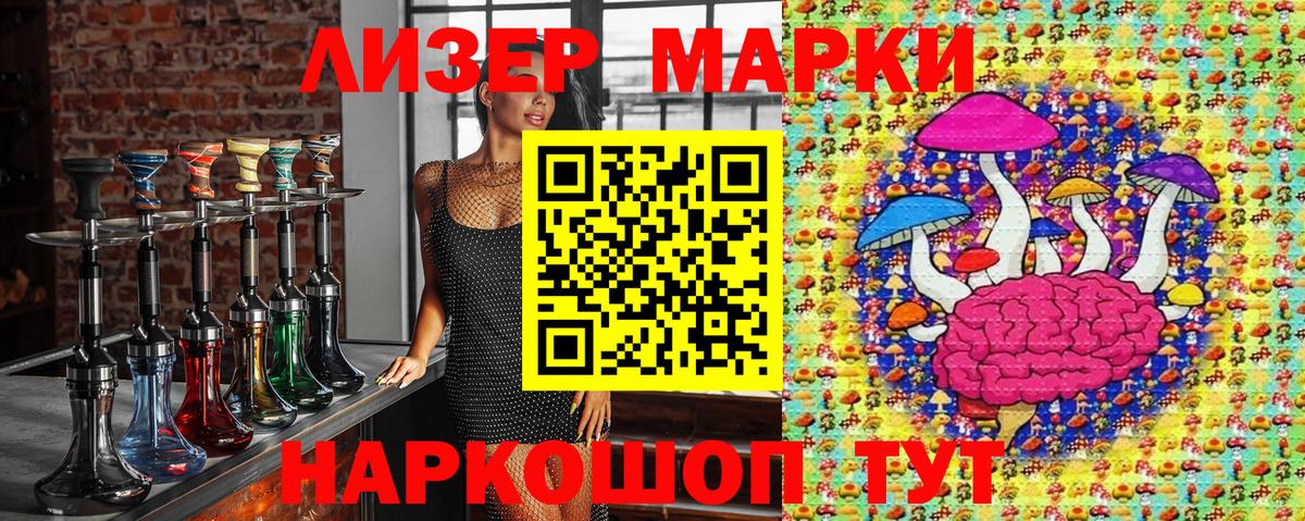 Марки 25I-NBOMe 1,8мг  Марки N-bome  Кубинка  Марки 25I-NBOMe 1,8мг 