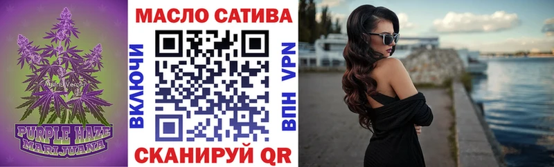 сколько стоит  Кубинка  ТГК THC oil 