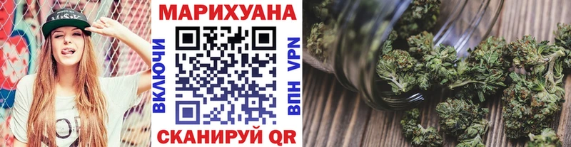 Бошки Шишки конопля закладки Кубинка