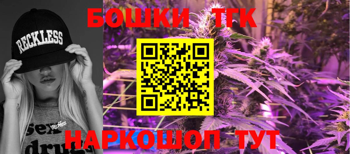 Шишки марихуана конопля  Канабис OG Kush  Кубинка  Вход с VPN  Шишки марихуана VHQ 