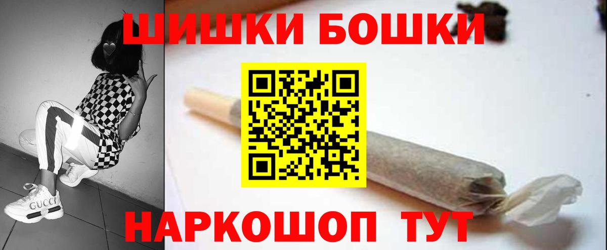 Шишки марихуана LSD WEED Кубинка